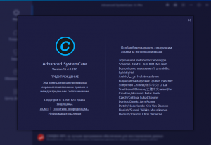 Advanced SystemCare Pro 15.4.0.250 [Multi/Ru]