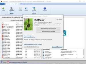 DiskDigger 1.67.37.3271 + (& Portable) [Multi/Ru]