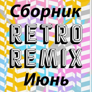 VA - Retro remix 
