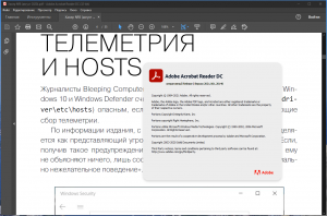 Adobe Acrobat Reader DC 2022.001.20169 RePack by KpoJIuK [Multi/Ru]