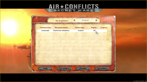 Air Conflicts: Secret Wars