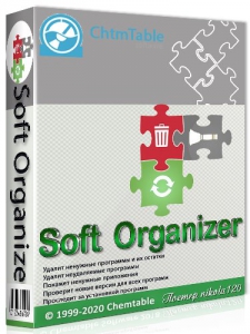 Soft Organizer Pro 9.25 RePack (& Portable) by 9649 [Multi/Ru]