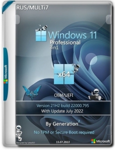 Windows 11 Pro x64 3in1 21H2.22000.795 July 2022 by Generation2 [Multi/Ru]