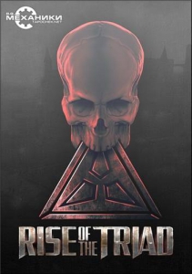 Rise of the Triad 