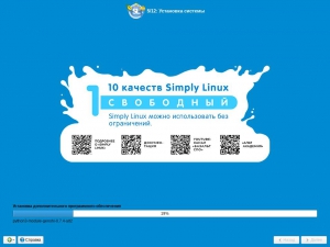 Simply 10.1 (ALT Linux Team) 10.1 [x86_64] 1xDVD