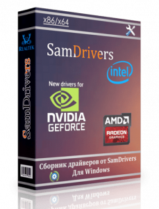 SamDrivers 22.7 OLD - Сборник драйверов для Windows [Multi/Ru]