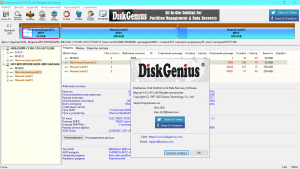 DiskGenius Pro 5.4.5.1412 (x64) Portable by zeka.k [Ru/En]
