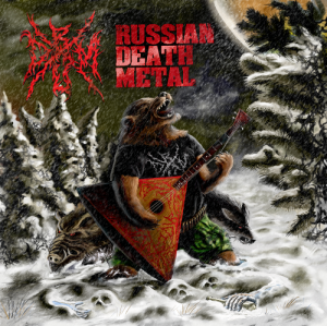 VA - Russian Death Metal -  [6 CD]