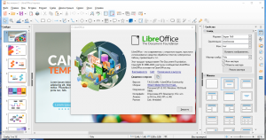LibreOffice 7.6.2.1 (x64) Portable by FC Portables [Multi/Ru]