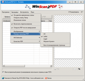 WinScan2PDF 8.72 + Portable [Multi/Ru]