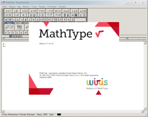 MathType 7.8.0.0 RePack by KpoJIuK [Ru/En]