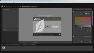 Skin Finer 5.0 RePack (& Portable) by TryRooM [Ru/En]