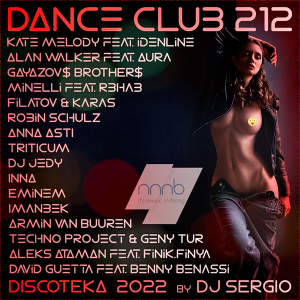 VA -  2022 Dance Club Vol. 212