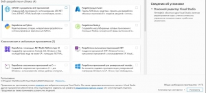 Microsoft Visual Studio 2022 Professional 17.8.6 (Offline Cache) [Ru/En]
