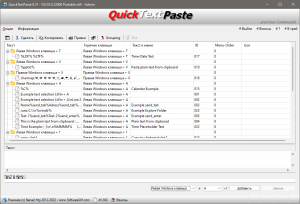 QuickTextPaste 8.79 Portable [Multi/Ru]