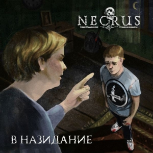 Necrus -  