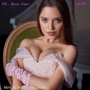 VA - Music News vol.219
