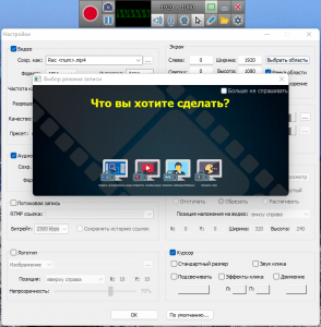 ZD Soft Screen Recorder 11.6.5.0 RePack (& Portable) by Dodakaedr [Ru/En]