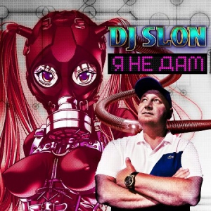 DJ Slon & Katya -   