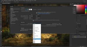 Adobe Photoshop 2023 24.0.1.112 (x64) RePack by SanLex [Multi/Ru]
