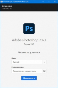 Adobe Photoshop 2023 24.0.1.112 RePack by m0nkrus [Multi/Ru]