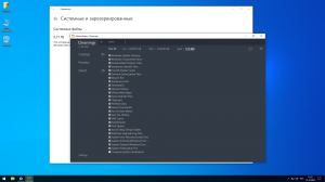 Windows 10 Pro 22H2 19045.2130 x64 by SanLex [Universal] [Ru/En] (2022.11.04)