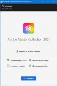 Adobe Master Collection 2021 [v 12.0] by m0nkrus [Multi/Ru]