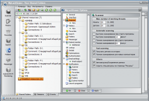 MyLanViewer 5.6.9 RePack (& Portable) by 9649 [Ru/En]