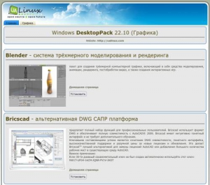 Windows DesktopPack 22.10 [Multi/Ru]