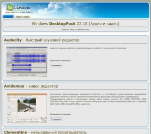 Windows DesktopPack 22.10 [Multi/Ru]