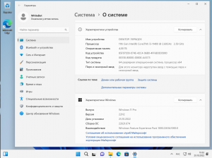 Windows 11 Pro 3in1 Version 22H2 Build 22621.674 Oct 2022 by Generation2 [Ru]