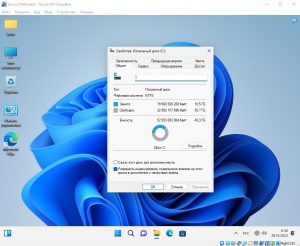 Windows 11 3in1 VL (x64) Elgujakviso Edition (v.27.05.23) [Ru]