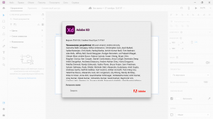 Adobe XD 57.0.12.14 RePack by KpoJIuK [Multi/Ru]