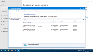 Windows 10 (v22h2) x64 HSL/PRO by KulHunter v2 (esd) [Ru]