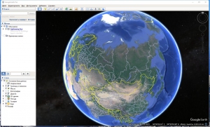 Google Earth Pro 7.3.6.9796 (x64) Portable by FC Portables [Multi/Ru]