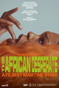 Африканское отчаяние