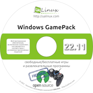   Windows GamePack 22.11