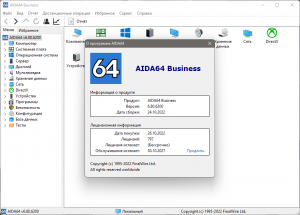 AIDA64 Extreme / Engineer / Business / Network Audit 7.20.6802 RePack (& Portable) by Dodakaedr [Multi/Ru]