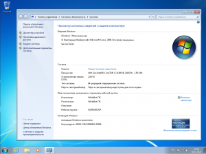 Windows 7 SP1 X64 Ultimate 3in1 October 2022 by Generation2 [Multi/Ru]