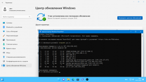 Windows 11 (v22h2) x64 HSL/PRO by KulHunter v6 (esd) [Ru]
