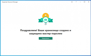 Kaspersky Password Manager 10.1.0.360 [Multi|Ru]