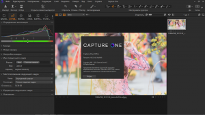 Phase One Capture One Pro 23 16.0.0.143 Portable by conservator [Multi/Ru]