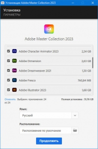 Adobe Master Collection 2023 [v 10.0] | by m0nkrus