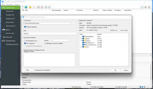 uTorrent Pro 3.6.0 Build 47028 Stable Portable by FC Portables [Multi/Ru]