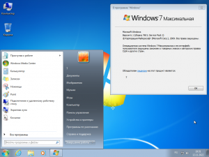 Windows 7 SP1 4in1 x64 (build 6.1.7601.26221) by ivandubskoj 12.11.2022 [Ru]