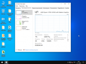Windows 10 Enterprise LTSC x64 Micro 21H2 build 19044.2251 by Zosma [Ru]