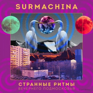 Surmachina -    