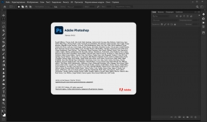Adobe Photoshop 2023 (24.0.1.112) Portable by XpucT [Ru/En]