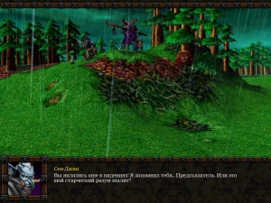 Warcraft 3 (III)
