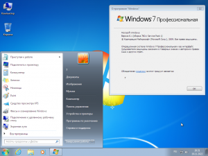 Windows 7 Профессиональная VL SP1 2in1 x86+x64 (build 6.1.7601.26221) by ivandubskoj 19.11.2022 [Ru]